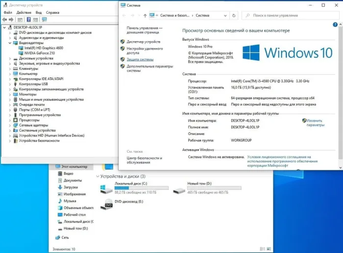 ПК HP EliteDesk 800 G1 SFF / Intel Core i5-4590 (4 ядра по 3.3 - 3.7 GHz) / 16 GB DDR3 / 120 GB SSD + 500 GB HDD / Intel HD Graphics 4600 б/в - зображення 6