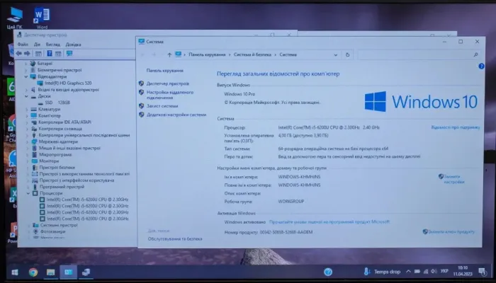 Ультрабук Б-клас HP ProBook 440 G3 / 14" (1366x768) TN / Intel Core i5-6200U (2 (4) ядра по 2.3 - 2.8 GHz) / 4 GB DDR4 / 128 GB SSD / Intel UHD Graphics 520 / WebCam / VGA б/в - зображення 6