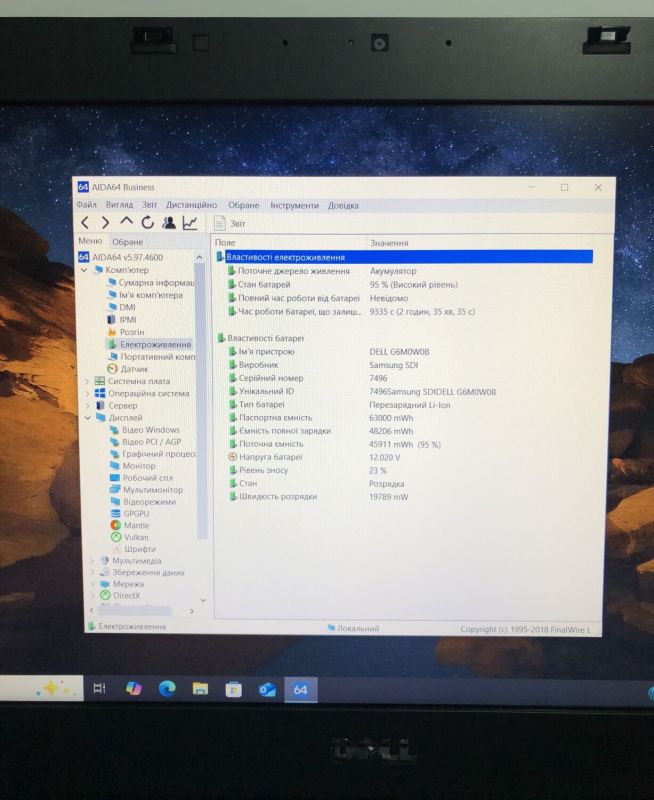 Мобільна робоча станція Б-клас Dell Precision M4500 / 15.6" (1920x1080) TN / Intel Core i7-740QM (4 (8) ядра по 1.73 - 2.93 GHz) / 8 GB DDR3 / 500 GB HDD / nVidia Quadro FX 880M, 1 GB GDDR3, 128-bit / WebCam / DVD-ROM б/в - зображення 9