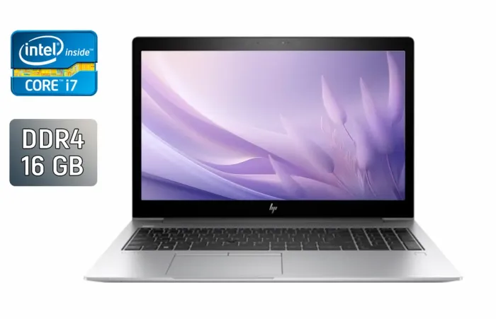 Ультрабук HP EliteBook 850 G5 / 15.6" (1920x1080) IPS / Intel Core i7-7600U (2 (4) ядра по 2.8 - 3.9 GHz) / 16 GB DDR4 / 1000 GB SSD / Intel HD Graphics 620 / WebCam / Fingerprint / Windows 10 б/в - зображення 1