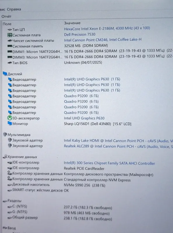 Мобільна робоча станція Dell Precision 7530 / 15,6" (3840x2160) IPS / Intel Xeon E-2186M (6 (12) ядер по 2,9 - 4,8 ГГц) / 32 ГБ DDR4 / 256 ГБ SSD / nVidia Quadro P3200, 6 ГБ GDDR5, 192-біт / WebCam б/в - зображення 12