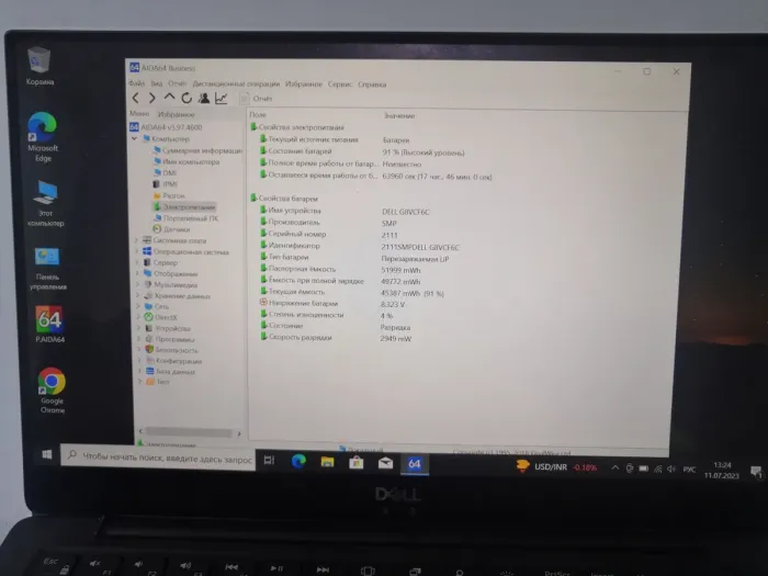 Ультрабук Dell XPS 9370 / 13.3" (1920x1080) IPS / Intel Core i5-8250U (4 (8) ядра по 1.6 - 3.4 GHz) / 8 GB DDR3 / 256 GB SSD / Intel UHD Graphics 620 / WebCam / Win 10 Pro б/в - зображення 4