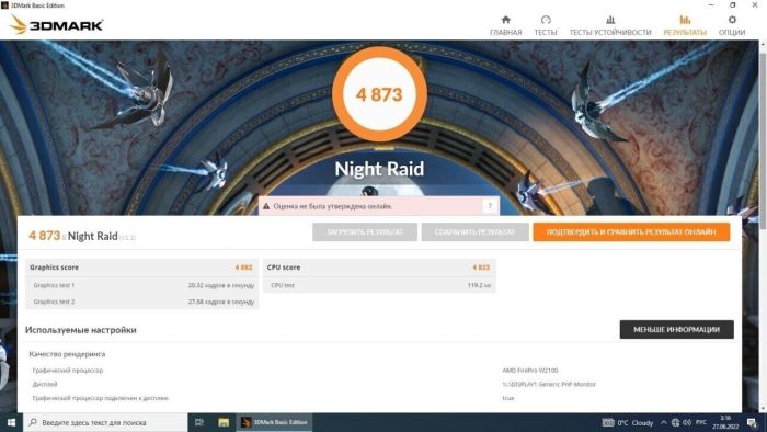 Дискретна відеокарта SFF AMD FirePro W2100, 2 ГБ GDDR3, 128-біт / 2x DisplayPort б/в - зображення 2