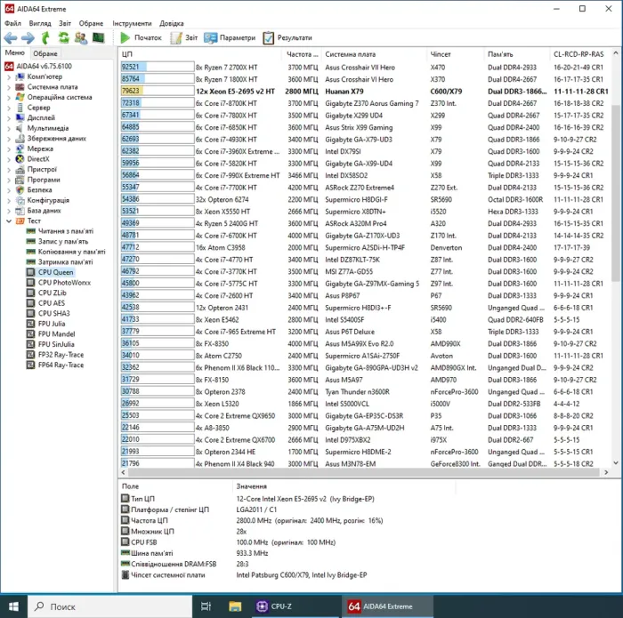 Робоча станція Vinga CS313B SFF / Intel Xeon E5-2695 v2 (12 (24) ядер 2.4 - 3.2 GHz) / 16 GB DDR3 / 240 GB SSD / nVidia Quadro P400, 2 GB GDDR5, 64-bit / Win 10 Pro б/в - зображення 6