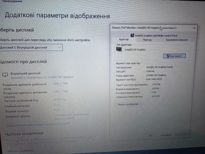 Ноутбук Б-клас Packard Bell EasyNote P5WS0 / 15,6" (1366x768) TN / Intel Pentium B960 (2 ядра по 2,2 ГГц) / 8 ГБ DDR3 / 320 ГБ HDD / nVidia GeForce 610M, 1 ГБ DDR3, 64-біт / Веб-камера / DVD-RW / АКБ не тримає заряд б/в - зображення 10