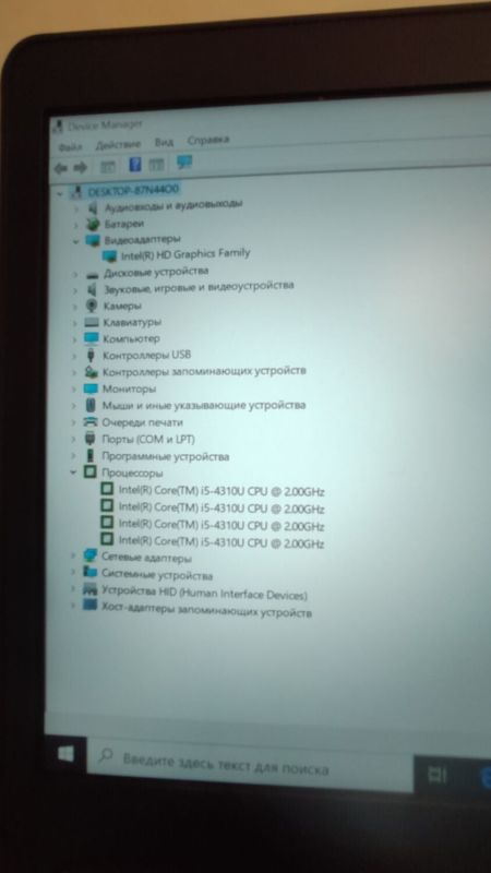 Ноутбук Dell Latitude E7440 / 14" (1366x768) TN / Intel Core i5-4310U (2 (4) ядра по 2.0 - 3.0 GHz) / 8 GB DDR3 / 256 GB SSD / Intel HD Graphics 4400 / WebCam / DVD-ROM б/в - зображення 11