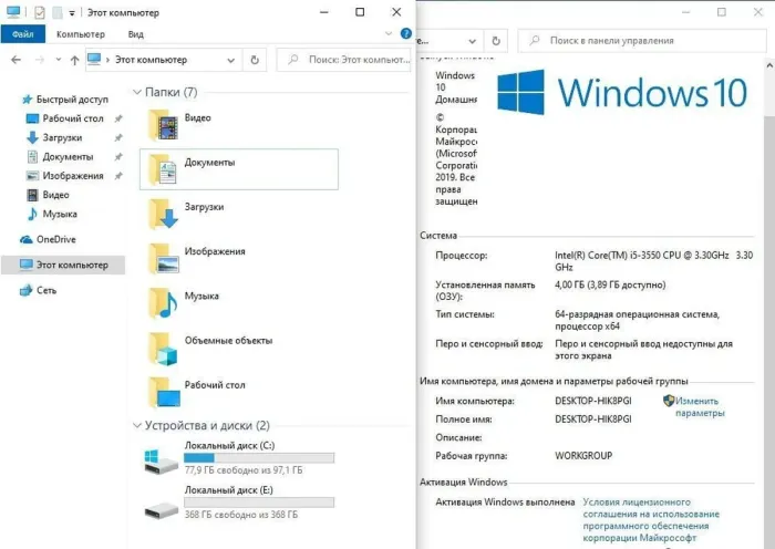 Моноблок Asus ET2013IUKI / 20" (1600x900) TN / Intel Core i5-3550S (4 ядра по 3.0 - 3.7 GHz) / 4 GB DDR3 / 500 GB HDD / Intel HD Graphics 2000 / WebCam б/в - изображение 6