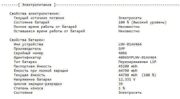 Ультрабук Б-клас Lenovo ThinkPad L15 Gen 2a / 15.6" (1920x1080) IPS / AMD Ryzen 5 Pro 5650U (6 (12) ядра по 2.3 - 4.2 GHz) / 8 GB DDR4 / 256 GB SSD M.2 / AMD Radeon Graphics / WebCam б/в - зображення 12