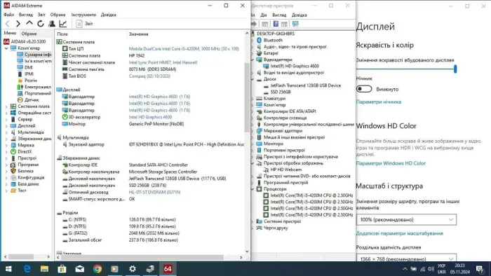 Ноутбук HP ProBook 450 G1 / 15.6" (1366x768) TN / Intel Core i5-4200U (2 (4) ядра по 1.6 - 2.6 GHz) / 8 GB DDR3 / 256 GB SSD / Intel HD Graphics 4400 / WebCam / DVD-RW б/в - зображення 9