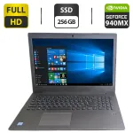 Ноутбук Б-клас Lenovo IdeaPad 520-15IKB / 15.6" (1920x1080) IPS / Intel Core i5-7200U (2 (4) ядра по 2.5 - 3.1 GHz) / 12 GB DDR4 / 256 GB SSD / nVidia GeForce 940MX, 2 GB DDR3, 64-bit / WebCam б/в