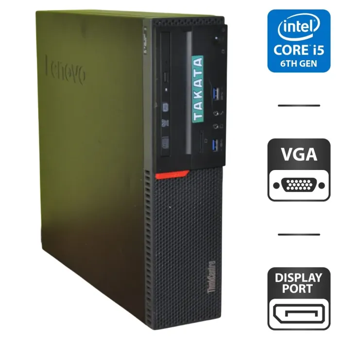 Комп'ютер Lenovo ThinkCentre M700 SFF / Intel Core i5-6400 (4 ядра по 2.7 - 3.3 GHz) / 8 GB DDR4 / 250 GB HDD / Intel HD Graphics 530 / DVD-ROM / Без OC б/в - зображення 1