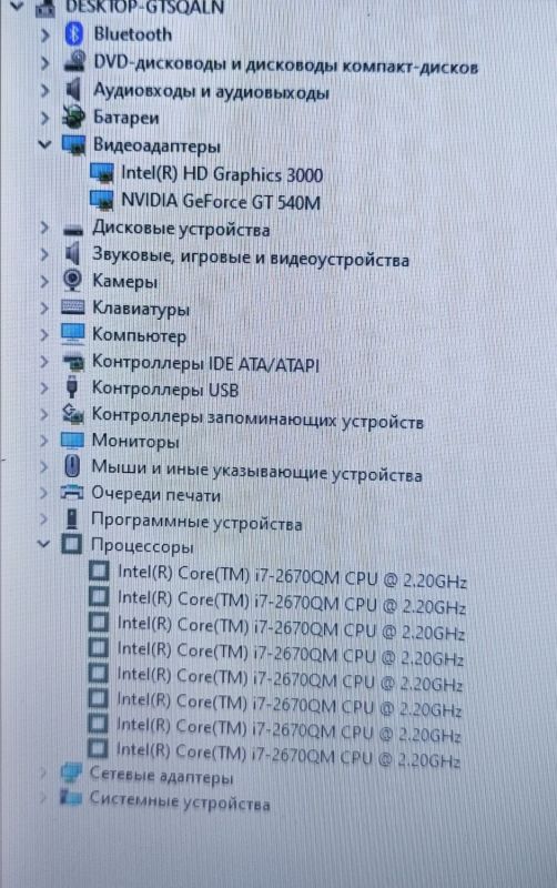 Ноутбук Asus N53SV / 15.6" (1366x768) TN / Intel Core i7-2670QM (4 (8) ядра по 2.2 - 3.1 GHz) / 8 GB DDR3 / 256 GB SSD / nVidia GeForce GT 540M, 2 GB GDDR3, 128-bit / WebCam / DVD-ROM б/в - зображення 9