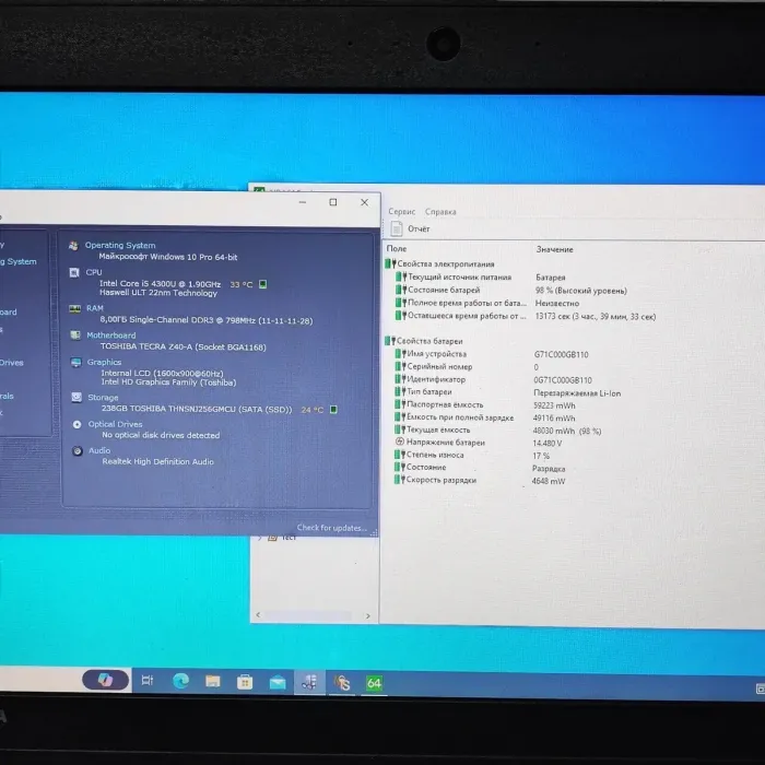 Ноутбук Toshiba Tecra Z40-A / 14" (1600x900) TN / Intel Core i5-4300U (2 (4) ядра по 1.9 - 2.9 GHz) / 8 GB DDR3 / 256 GB SSD / Intel HD Graphics 4400 / WebCam / HDMI б/в - зображення 8