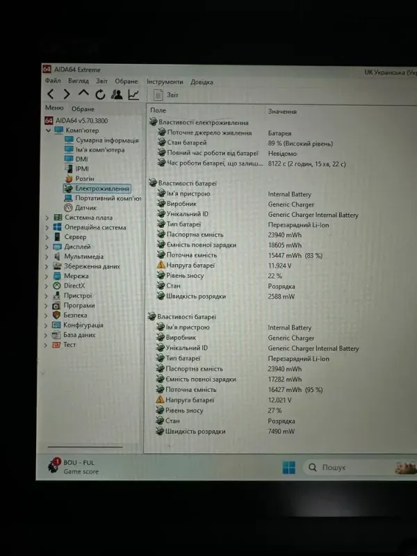 Захищений ноутбук Getac F100G4 / 11.6" (1920x1080) IPS Touch / Intel Core i5-7200U (2 (4) ядра по 2.5 - 3.1 GHz) / 8 GB DDR4 / 256 GB SSD / Intel HD Graphics 520 б/в - зображення 5