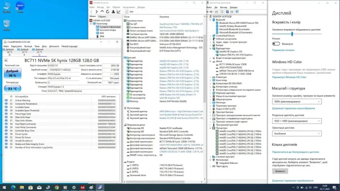 Мобільна робоча станція Dell Precision 7720 / 17.3" (1920x1080) IPS / Intel Core i7-6820HQ (4 (8) ядра по 2.7 - 3.6 GHz) / 16 GB DDR4 / 256 GB SSD M.2 + 500 GB HDD / AMD Radeon Pro WX 4130, 2 GB GDDR5, 128-bit / WebCam / Win 10 Pro б/в - зображення 10