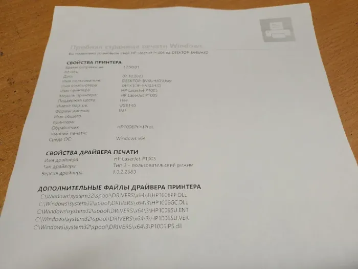 Принтер HP LaserJet P1005 Printer / Лазерний монохромний друк / 600x600 dpi / A4 / 15 стор / хв / USB 2.0 б/в - зображення 3