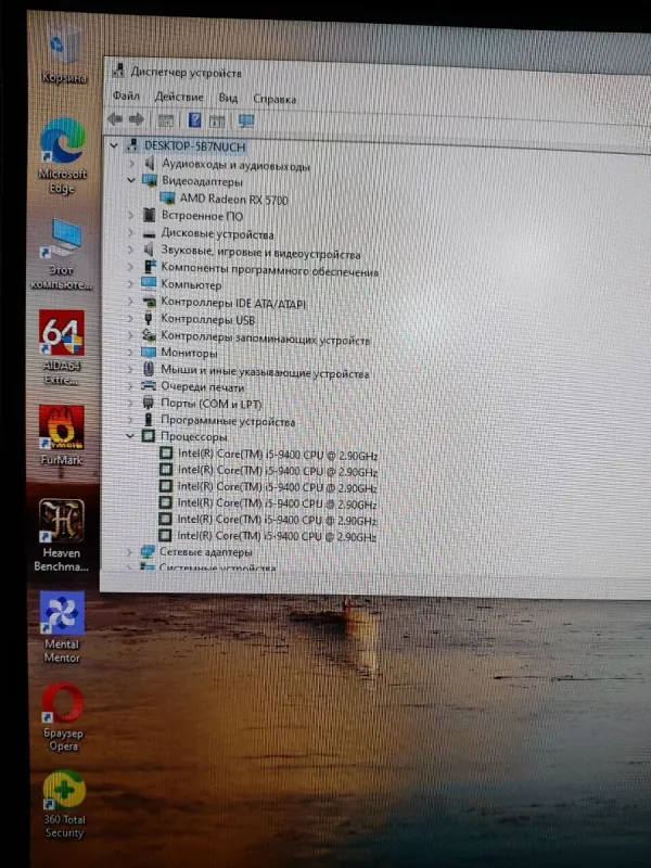 Ігровий ПК GameMax MoonLight MFG G511 Tower / Intel Core i5-9400 (6 ядер по 2.9 - 4.1 GHz) / 32 GB DDR4 / 256 GB SSD M.2 + 512 GB SSD M.2 + 500 GB HDD / AMD Radeon RX 5700, 8 GB GDDR6, 256-bit / 600W б/в - зображення 8