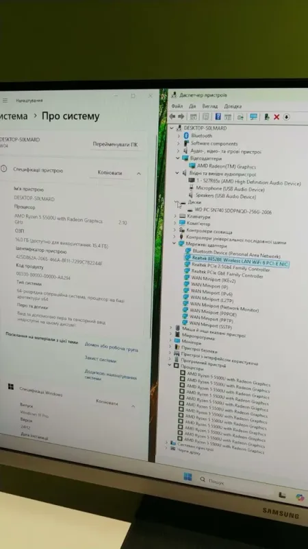 Неттоп Peladn Trycoo WO4 USFF / AMD Ryzen 5 5500U (6 (12) ядер 2.1 - 4.0 ГГц) / 16 ГБ DDR4 / 256 ГБ SSD / AMD RX Vega 7 / USB 3.1 / Wi-Fi / Bluetooth / Блок живлення в комплекті б/в - зображення 11