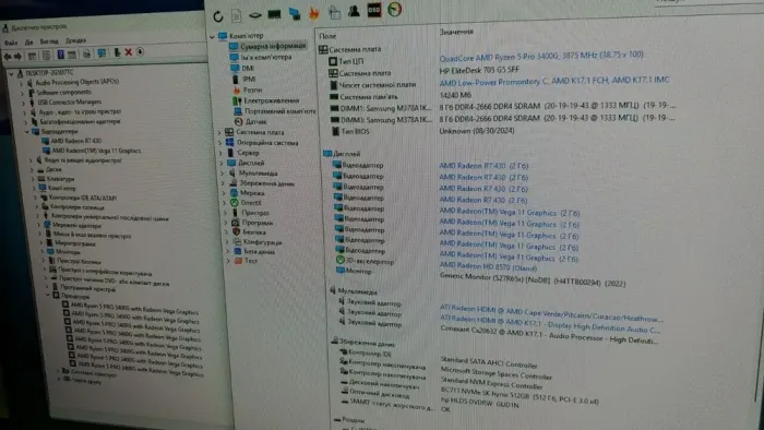 Комп'ютер HP Elitedesk 705 G5 SFF / AMD Ryzen 5 3400G (4(8) ядра по 3.7 - 4.2 GHz) / 16 GB DDR4 / 240 GB SSD+1000 GB HDD / AMD Radeon R7 430, 2 GB GDDR5, 128-bit / Windows б/в - зображення 10