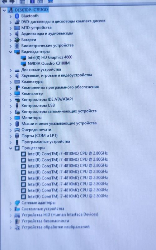 Мобільна робоча станція HP ZBook 17 G2 / 17,3" (1920x1080) TN / Intel Core i7-4810MQ (4 (8) ядра по 2,8 - 3,8 ГГц) / 32 ГБ DDR3 / 256 ГБ SSD / nVidia Quadro K3100M, 4 ГБ GDDR5, 256-біт / WebCam б/в - зображення 9