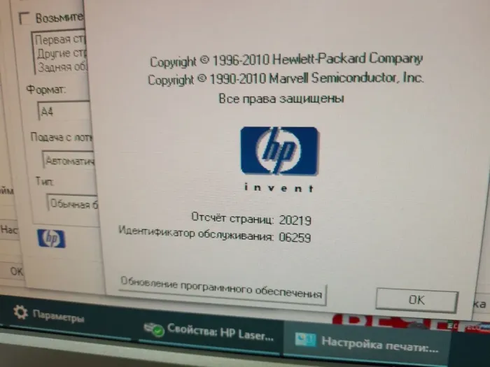 Принтер HP LaserJet 1018 / Лазерний монохромний друк / 600x600 dpi / A4 / 12 стор/хв / USB 2.0 б/в - зображення 4