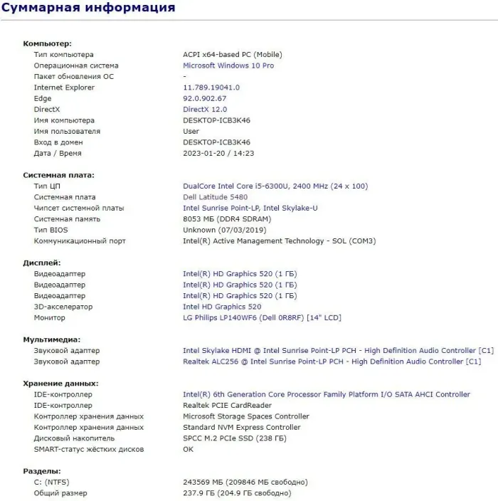 Ноутбук Б-клас Dell Latitude 5480 / 14" IPS / Core i5-6300U (2(4) ядра по 2.4-3GHz) / 8GB DDR4 / 256GB SSD M.2 / HD Graphics 520 / WebCam / USB 3.1 / HDMI / Win 10 б/в - зображення 13