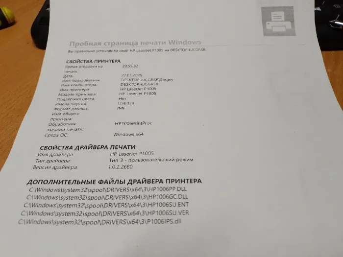 Принтер Б-клас HP LaserJet P1005 Printer / Лазерний монохромний друк / 600x600 dpi / A4 / 15 стор/хв / USB 2.0 б/в - зображення 3