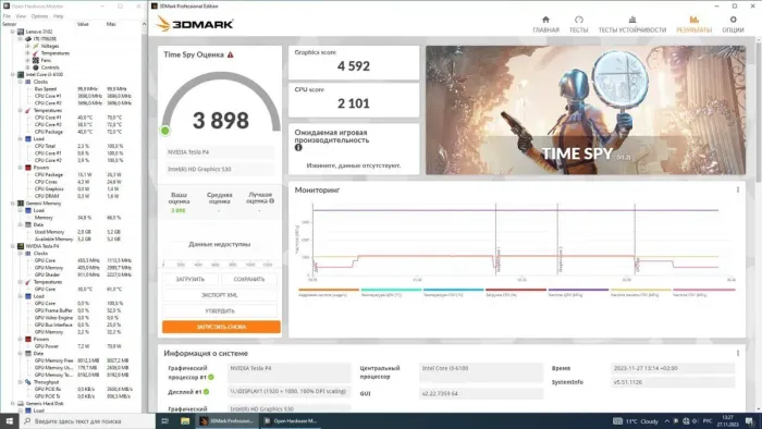 Дискретна відеокарта nVidia Tesla P4, 8 GB GDDR5, 256-bit для серверів - зображення 7