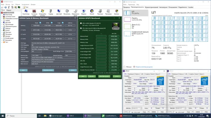 Комплект: Материнська плата HP Z440 / Intel Xeon E5-2686 v4 (18 (36) ядер по 2.3 - 3.0 GHz) (аналог i7-11700F) / Socket LGA 2011 v3+v4 / NVMe boot + рамка кріплення 2011 (для вежі кулера) б/в - зображення 5