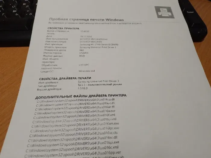 Принтер Б-клас Samsung ML-2165 / Лазерний монохромний друк / 1200x1200 dpi / 20 стор./хв / A4 / USB 2.0 б/в - зображення 3