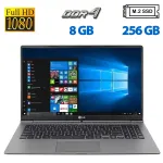 Ноутбук Б-клас LG Gram 15Z975 / 15.6" (1920x1080) IPS / Intel Core i7-8550U (4 (8) ядра по 1.8 - 4.0 GHz) / 8 GB DDR4 / 256 GB SSD M.2 / Intel UHD Graphics 620 / WebCam / HDMI б/в