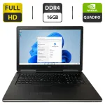 Мобільна робоча станція Dell Precision 7720 / 17,3" (1920x1080) IPS / Intel Core i7-6820HQ (4 (8) ядра по 2,7 - 3,6 ГГц) / 16 ГБ DDR4 / 256 ГБ SSD + 1000 ГБ HDD / nVidia Quadro P3000, 6 ГБ GDDR5, 192-біт / WebCam б/в