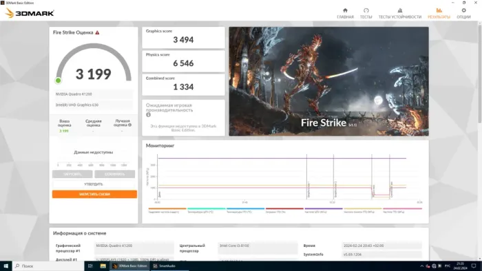 Комп'ютер Dell Inspiron 3470 SFF / Intel Core i3-8100 (4 ядра по 3.6 GHz) / 16 GB DDR4 / 256 GB SSD M.2 / nVidia Quadro K1200, 4 GB GDDR5, 128-bit / Win 10 Home б/в - зображення 5