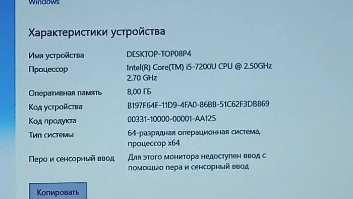 Ноутбук Б-клас HP 250 G6 / 15.6" (1920x1080) TN / Intel Core i5-7200U (2 (4) ядра по 2.5 - 3.1 GHz) / 8 GB DDR4 / 256 GB SSD M.2 / Intel HD Graphics 620 / WebCam б/в - зображення 11
