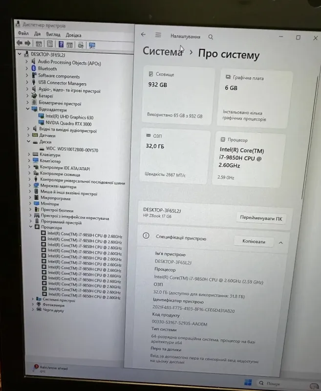 Мобільна робоча станція Б-класу HP zBook 17 G6 / 17,3" (1920x1080) IPS / Intel Core i7-9850H (6 (12) ядер по 2,6 - 4,6 ГГц) / 32 ГБ DDR4 / 1000 ГБ SSD / nVidia Quadro RTX 3000, 6 ГБ GDDR6, 192-біт / WebCam б/в - изображение 12