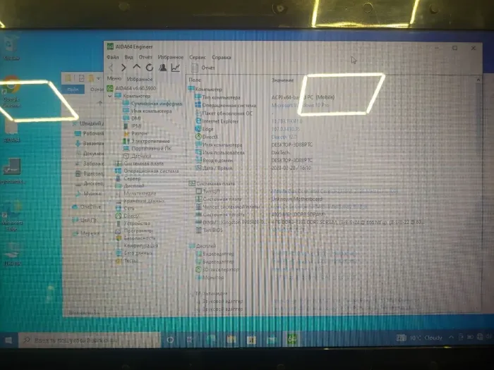 Ноутбук Б класс DakTech PlaidBook SP15R-UMA Grey 15.6" TN / Intel Core i3-2310M (2(4) ядра по 2.1 GHz) / 4 GB DDR3 / 320GB HDD / WebCam / HDMI б/в - зображення 15