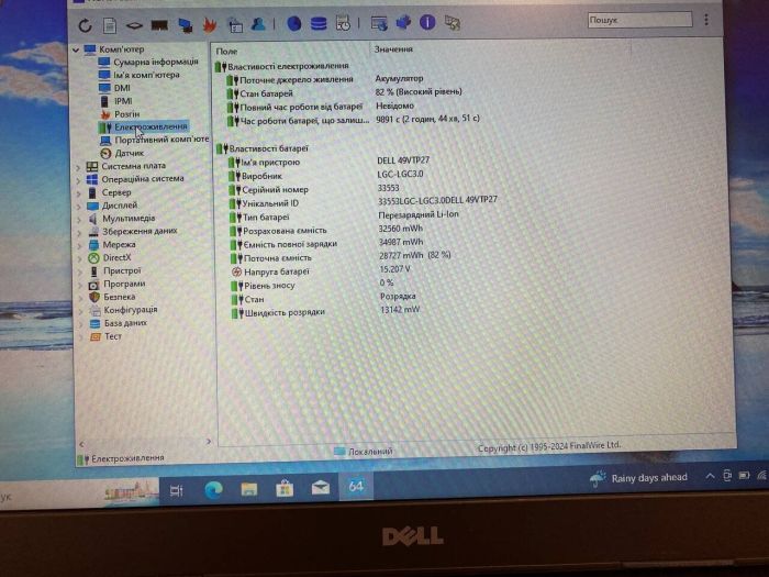 Ноутбук Б-клас Dell Vostro 3546 / 15.6" (1366x768) TN / Intel Core i3-4005U (2 (4) ядра по 1.7 GHz) / 8 GB DDR3 / 500 GB HDD / Intel HD Graphics 4400 / WebCam / DVD-RW б/в - зображення 9