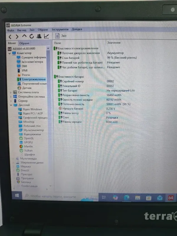 Ультрабук Б-клас Terra Mobile 1450 II / 14" (1366x768) TN / Intel Core i7-3537U (2 (4) ядра по 2.0 - 3.1 GHz) / 8 GB DDR3 / 256 GB SSD / Intel HD Graphics 4000 / WebCam б/в - зображення 5