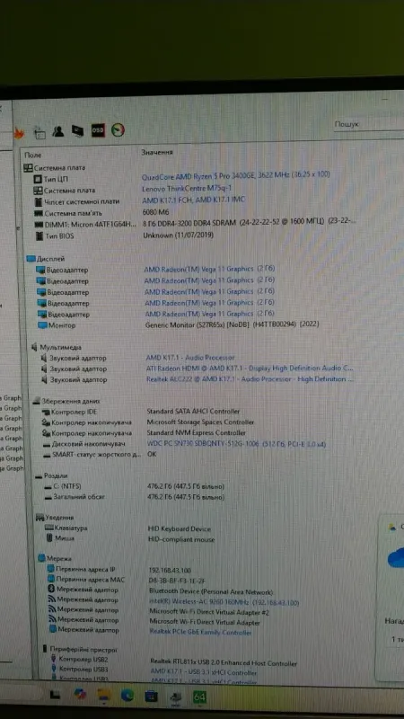 Неттоп Б-клас Lenovo Thinkcentre m75q-1 USFF / AMD Ryzen 5 3400GE (4 (8) ядер по 3.3 - 4.0 GHz) / 8 GB DDR4 / 256 GB SSD / AMD RX Vega 11 / USB 3.1 / Wi-Fi б/в - зображення 9