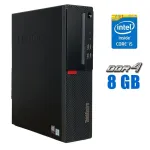 Комп'ютер Lenovo ThinkCentre M910s SFF / Intel Core i5-6500 (4 ядра 3,2 - 3,6 ГГц) / 8 ГБ DDR4 / 240 ГБ SSD / Intel HD Graphics 530 / VGA б/в