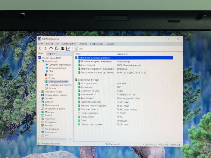 Ноутбук Lenovo ThinkPad W530 / 15.6" (1920x1080) TN / Intel Core i7-3820QM (4 (8) ядра по 2.7 - 3.7 GHz) / 8 GB DDR3 / 250 GB SSD / nVidia Quadro K2000M, 2 GB GDDR3, 128-bit / WebCam б/в - изображение 13