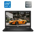 Ноутбук Dell Latitude 5580 / 15.6" (1920x1080) IPS / Intel Core i5-7300U (2 (4) ядра по 2.6 - 3.5 GHz) / 16 GB DDR4 / 256 GB SSD / Intel HD Graphics 620 / WebCam / SIM / HDMI б/в