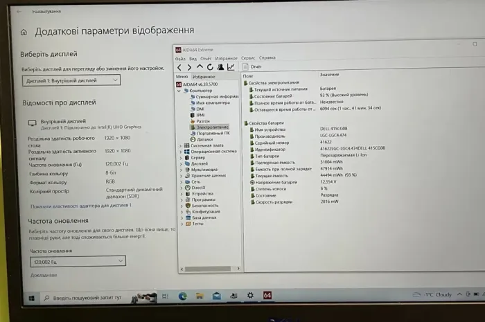 Игровой ноутбук Б класс Dell Inspiron G3 3500 / 15.6" (1920x1080) IPS / Intel Core i5-10300H (4 (8) ядра по 2.5 - 4.5 GHz) / 8 GB DDR4 / 256 GB SSD / nVidia GeForce GTX 1650 Ti, 4 GB GDDR6, 128-bit / WebCam  б/в - зображення 4