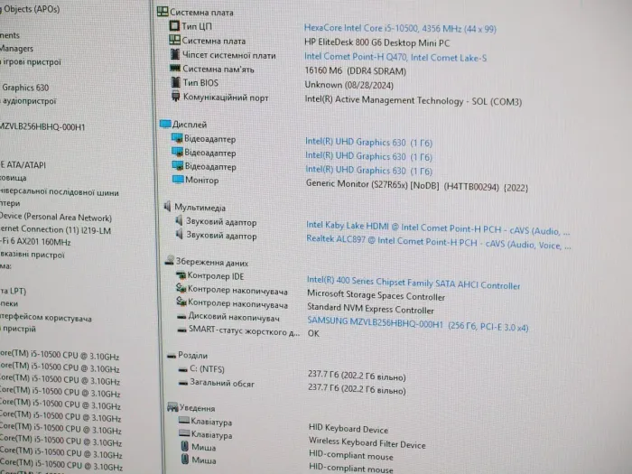 Неттоп HP EliteDesk 800 G6 DM USFF / Intel Core i5-10500 (6 (12) ядер по 3.1 - 4.5 GHz) / 16 GB DDR4 / 256 GB SSD / Intel HD Graphics 630 б/в - зображення 10