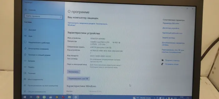 Ноутбук Dell Latitude E6510 / 15.6" (1366x768) TN / Intel Core i5-430M (2 (4) ядра по 2.26 - 2.53 GHz) / 4 GB DDR3 / 120 GB SSD / Intel HD Graphics / WebCam б/в - зображення 9