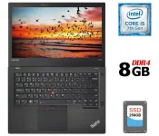 Ультрабук Б-клас Lenovo ThinkPad T470 / 14" (1366x768) TN / Intel Core i5-7300U (2 (4) ядра по 2.6 - 3.5 GHz) / 8 GB DDR4 / 256 GB SSD / Intel HD Graphics 620 / WebCam / Fingerprint / USB 3.1 / HDMI / Два АКБ б/в
