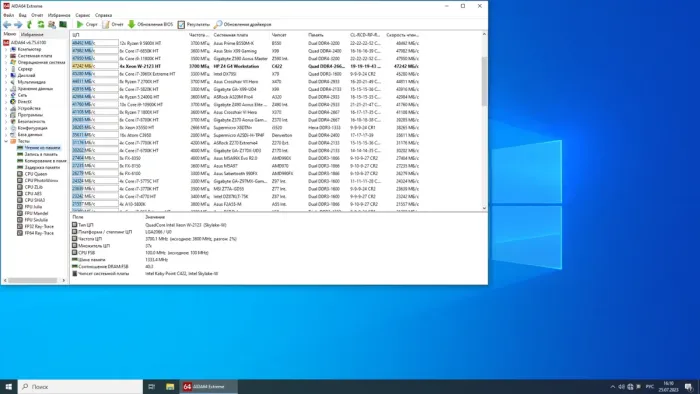 Робоча станція HP Z4 G4 Workstation Tower / Intel Xeon W-2123 (4 (8) ядра по 3.6 - 3.9 GHz) / 16 GB DDR4 / 256 GB SSD M.2 / no video card / DVD-ROM б/в - зображення 9