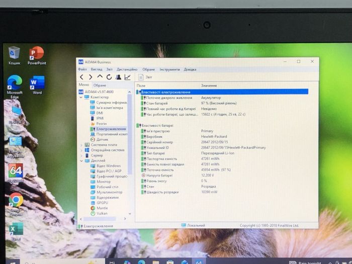 Ноутбук HP ProBook 6570b / 15.6" (1600x900) TN / Intel Core i5-3210M (2 (4) ядра по 2.5 - 3.1 GHz) / 8 GB DDR3 / 500 GB HDD / Intel HD Graphics 4000 / WebCam / DVD-ROM б/в - зображення 10