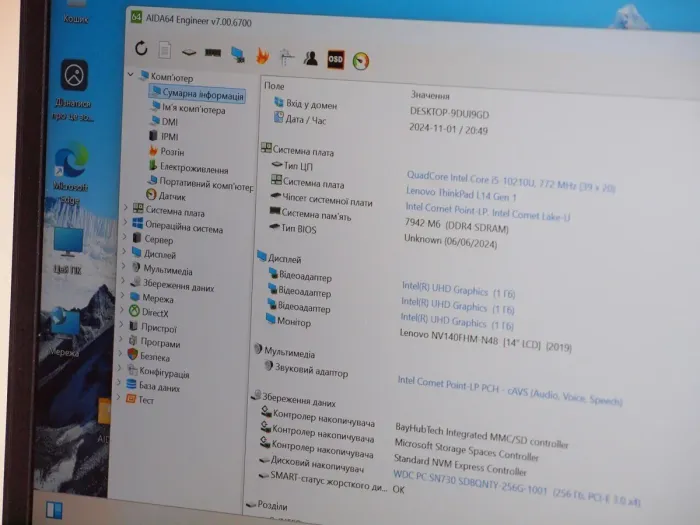 Ультрабук Lenovo ThinkPad L14 Gen 1 / 14" (1920x1080) IPS / Intel Core i5-10210U (4 (8) ядра по 1.6 - 4.2 GHz) / 8 GB DDR4 / 256 GB SSD / Intel UHD Graphics for 10th Generation / WebCam б/в - зображення 11