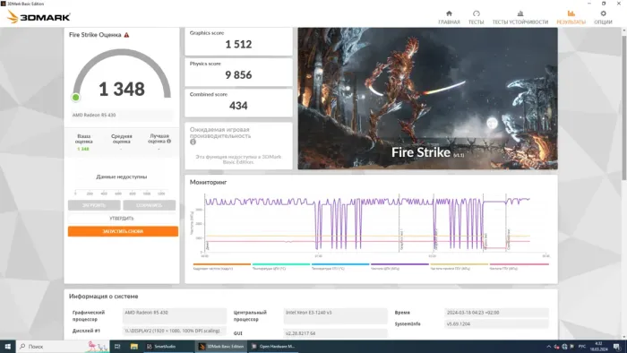 Ігровий ПК Vinga CS112B Tower NEW / Intel Xeon E3-1240 v3 (4 (8) ядра по 3.4 - 3.8 GHz) (аналог i7-4770) / 16 GB DDR3 / 256 GB SSD / AMD Radeon R5 430, 1 GB GDDR5, 64-bit б/в - зображення 8